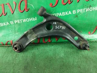 Рычаг правый передний TOYOTA VITZ SCP90 2SZ-FE 48068-59155 1 ракурс