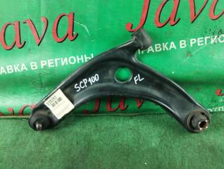 Рычаг левый передний TOYOTA RACTIS SCP100 2SZ-FE 48069-59125 1 ракурс