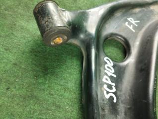Рычаг правый передний TOYOTA RACTIS SCP100 2SZ-FE 48068-59155 3 ракурс
