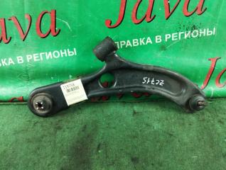 Рычаг правый передний SUZUKI SWIFT ZC71S K12B 45201-63J00 1 ракурс