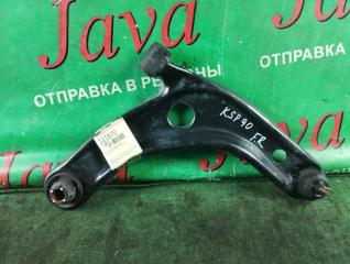 Рычаг правый передний TOYOTA VITZ KSP90 1KR-FE 48068-59155 1 ракурс