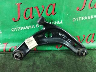 Рычаг правый передний TOYOTA VITZ SCP90 2SZ-FE 48068-59155 1 ракурс