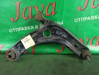 Рычаг правый передний TOYOTA RACTIS SCP100 2SZ-FE 48068-59155 1 ракурс