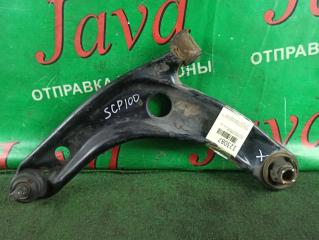 Рычаг левый передний TOYOTA RACTIS SCP100 2SZ-FE 48069-59125 1 ракурс