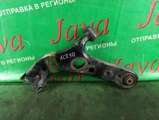 Рычаг правый передний TOYOTA ESTIMA ACR50 2AZ-FE 48068-28140 3 ракурс