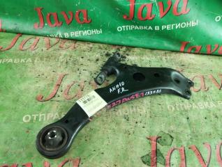 Рычаг правый передний TOYOTA ALPHARD ANH10 2AZ-FE 48068-58010 5 ракурс