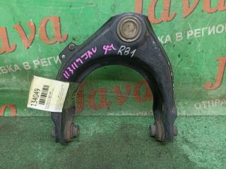 Запчасть рычаг верхний передний правый HONDA ODYSSEY 2006