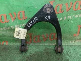 Рычаг верхний передний правый TOYOTA MARK X 2008 контрактная Рычаг верхний передний правый TOYOTA MARK X 2008
