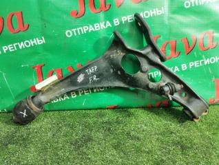 Рычаг правый передний MAZDA MILLENIA TAFP KF-ZE 1 ракурс