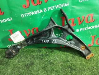 Рычаг левый передний MAZDA MILLENIA TAFP KF-ZE 2 ракурс