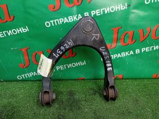 Рычаг верхний передний правый TOYOTA CROWN MAJESTA 2007