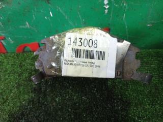 Колодки тормозные передние NISSAN AD 1999