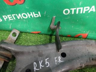 Рычаг правый передний HONDA STEPWGN RK5 R20A 51350-SZW-901 5 ракурс