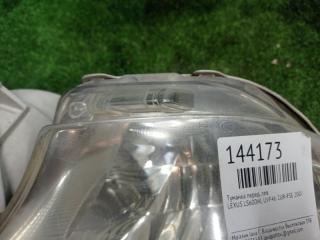 Туманка левая передняя LEXUS LS600HL UVF46 2UR-FSE 50-77 2 ракурс Туманка левая передняя LEXUS LS600HL UVF46 2UR-FSE 50-77 2 ракурс
