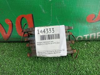 Колодки тормозные задние MAZDA CX-5 KE2FW SH-VPTS 1 ракурс
