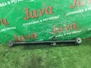 Тяга продольная нижняя задняя левая TOYOTA BB 2002 контрактная Тяга продольная нижняя задняя левая TOYOTA BB 2002