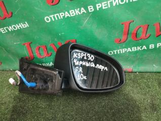 Зеркало правое переднее TOYOTA VITZ KSP130 1KR-FE 1 ракурс