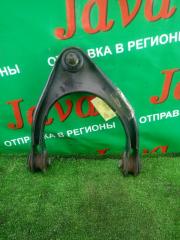 Запчасть рычаг верхний передний правый TOYOTA CROWN 2009