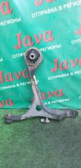 Рычаг правый передний HONDA ODYSSEY RB3 K24A 51350-SFE-000 5 ракурс