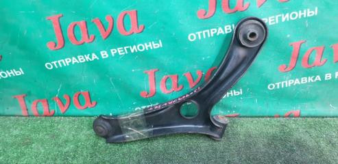 Рычаг левый передний SUZUKI WAGON R MH23S K6A-T 45200-85K10 5 ракурс