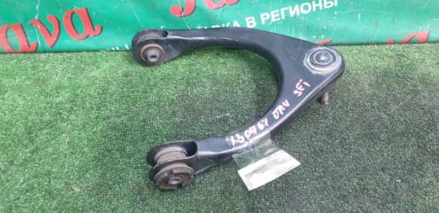 Рычаг верхний передний правый TOYOTA CROWN 2006