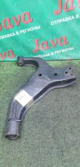 Фото запчасти рычаг нижний передний правый NISSAN TERRANO 1997 контрактная запчасть Запчасть рычаг нижний передний правый NISSAN TERRANO 1997