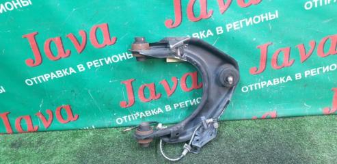 Рычаг правый передний HONDA ELYSION RR1 K24A 4 ракурс