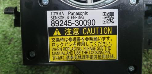 Шлейф TOYOTA HARRIER AVU65 2AR-FXE 5 ракурс