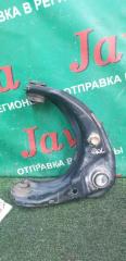 Рычаг правый передний MAZDA ATENZA GHEFP LF-VE 1 ракурс