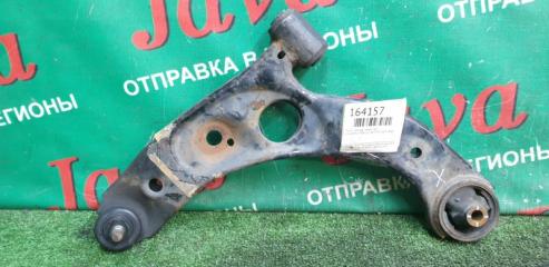 Рычаг нижний передний левый DAIHATSU SONICA 2008 контрактная Рычаг нижний передний левый DAIHATSU SONICA 2008