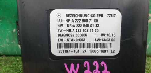  MERCEDES-BENZ S-CLASS W222 M276DE35 A2229007105 2 ракурс