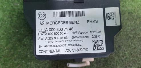  MERCEDES-BENZ S-CLASS W222 M276DE35 A0008007148 5 ракурс