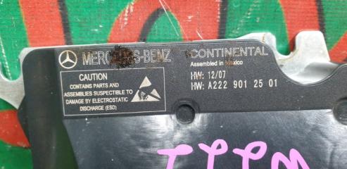 Блок управления airbag MERCEDES-BENZ S-CLASS W222 M276DE35 A2229000203 3 ракурс