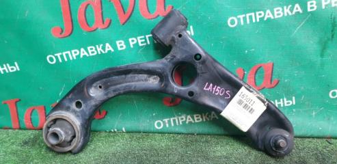 Рычаг правый передний DAIHATSU MOVE LA150S KF-VE 48068-B2041 1 ракурс