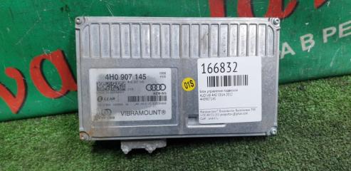 Блок управления подвеской AUDI A8 4H2 CEUA 4H0907145 1 ракурс