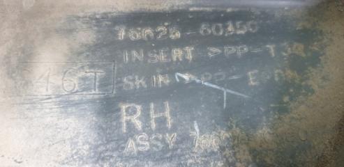 Брызговик задний правый LAND CRUISER 2002 UZJ100 2UZ-FE