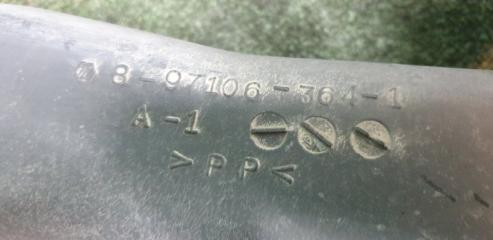 Патрубок воздушного фильтра ELF 2001 NKR71 4HG1