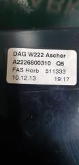 Пепельница MERCEDES-BENZ S-CLASS W222 M276DE35 A2226800310 3 ракурс