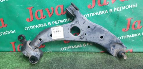Рычаг правый передний MAZDA CX-5 KE2FW SH-VPTS 1 ракурс