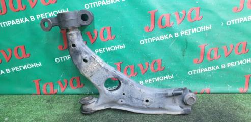 Рычаг правый передний MAZDA CX-5 KE2FW SH-VPTS 5 ракурс