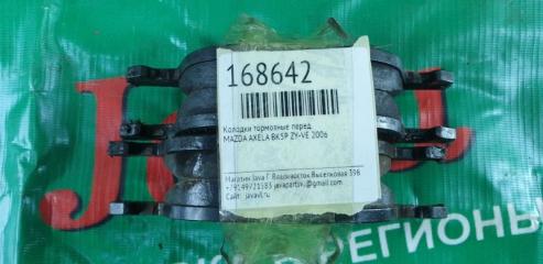 Колодки тормозные передние MAZDA AXELA BK5P ZY-VE BPYK-33-23Z 4 ракурс