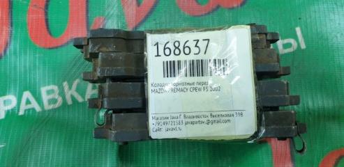 Колодки тормозные передние MAZDA PREMACY CPEW FS 4 ракурс