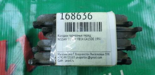 Колодки тормозные передние NISSAN SUNNY FB14 GA15DE 41060-0M890 4 ракурс