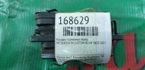 Колодки тормозные передние MITSUBISHI EK CUSTOM B11W 3B20 4 ракурс