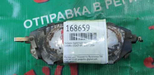 Колодки тормозные передние SUBARU LEGACY BP5 EJ204 1 ракурс
