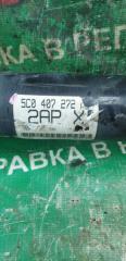 Привод правый передний VOLKSWAGEN BEETLE 5C1 CBZ 5C0407272 2 ракурс Привод правый передний VOLKSWAGEN BEETLE 5C1 CBZ 5C0407272 2 ракурс