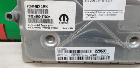 Блок efi JEEP WRANGLER JK ERB P05150924AB 2 ракурс Блок efi JEEP WRANGLER JK ERB P05150924AB 2 ракурс