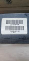 Фильтр паров топлива JEEP WRANGLER JK ERB 05147083AD 4 ракурс