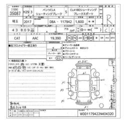 Двигатель MERCEDES-BENZ CLA-Class X117 M270DE16AL 1 ракурс