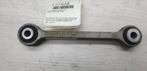 Линк левый передний AUDI A4 8K2 CDH 8K0411317C 2 ракурс Линк левый передний AUDI A4 8K2 CDH 8K0411317C 2 ракурс